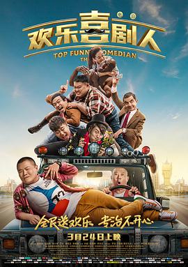 日本68老师